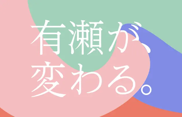１号館建設プロジェクト