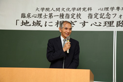 人間文化学研究科心理学専攻長の小石寛文教授からの挨拶で第1部が終了