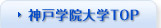 �_�ˊw�@��wTOP