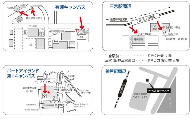 乗降場所