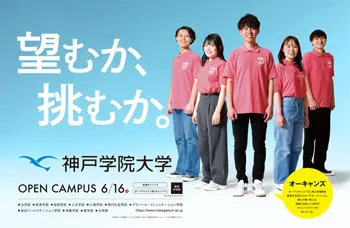法学部