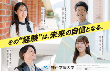 2025年度-1