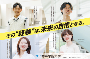 2025年度-2