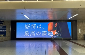 西宮北口