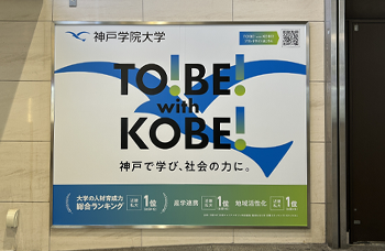 大阪梅田