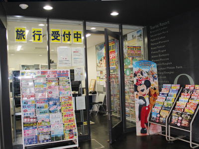 B号館1階『旅行代理店 プレイガイドQ』