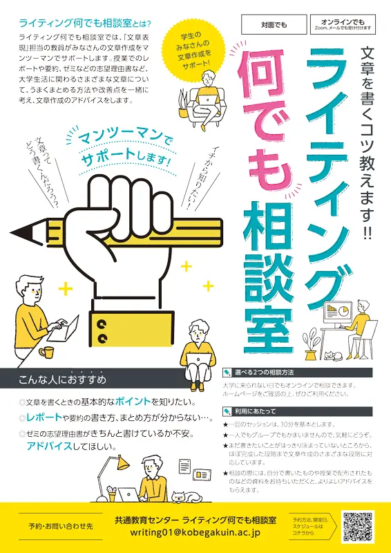チラシ