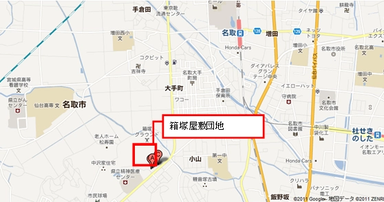 図2:名取市仮設住宅 箱塚屋敷団地付近地図