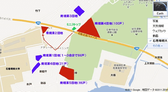 名取市仮設住宅　箱塚屋敷団地付近地図