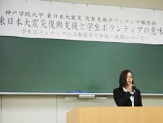 堀内 成実さん(仮設住宅の子ども交流)