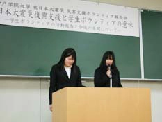 横田 侑佳さん、仙波 あゆみさん(名取市仮設住宅中期滞在型P)