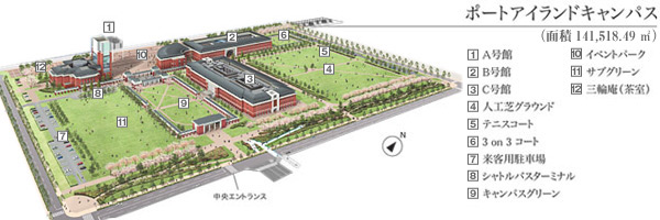 ポートアイランドキャンパス