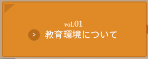 vol01