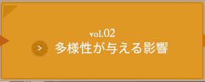 vol02