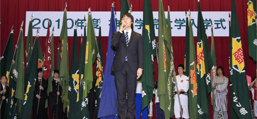 2010年度 神戸学院大学入学式