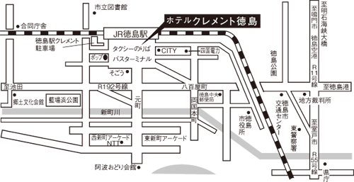 ホテルクレメント徳島