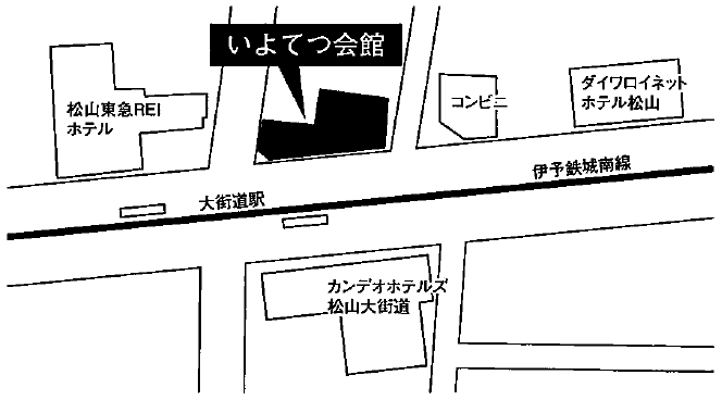いよてつ会館