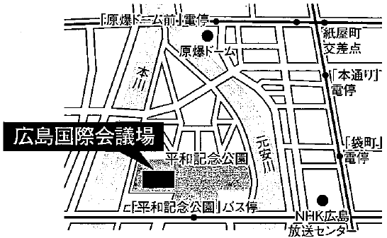メルパルクHIROSHIMA