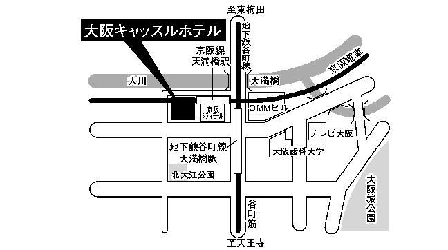 大阪キャッスルホテル