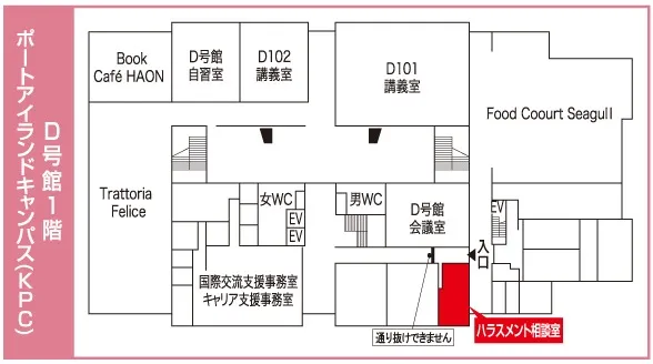 ポートアイランドキャンパス B号館4階