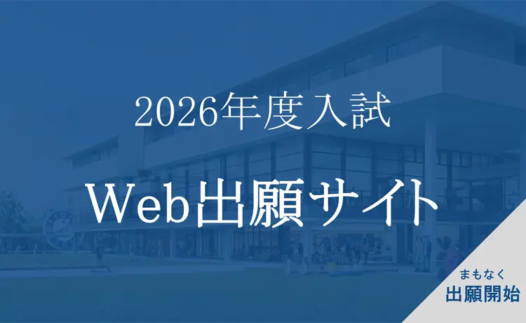出願前