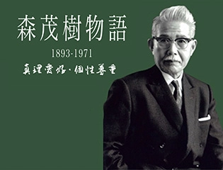 大学広報