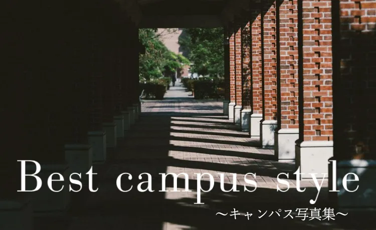 dramat!c campus