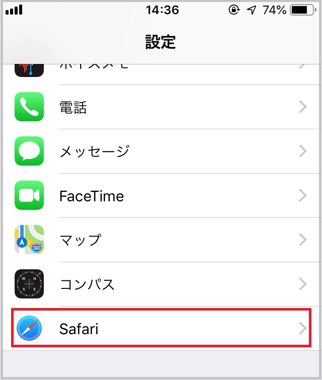 ポップアップブロック解除方法 Ios 各種操作方法 情報支援センター 神戸学院大学 ポップアップブロック解除方法 Ios 各種操作方法 情報支援センター 神戸学院大学