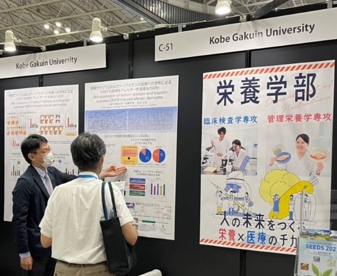 Bio Japan