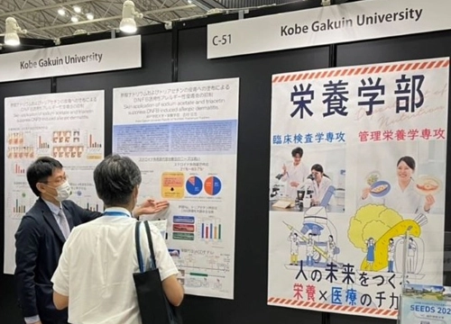 Bio Japan