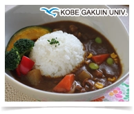 冬の彩りスープカレー