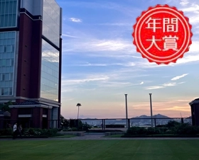 ポートアイランドキャンパス