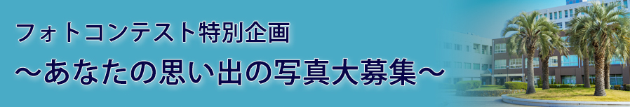 神戸学院大学