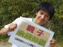 取材担当:学生スタッフ広報班 横田侑佳(人文学部)
