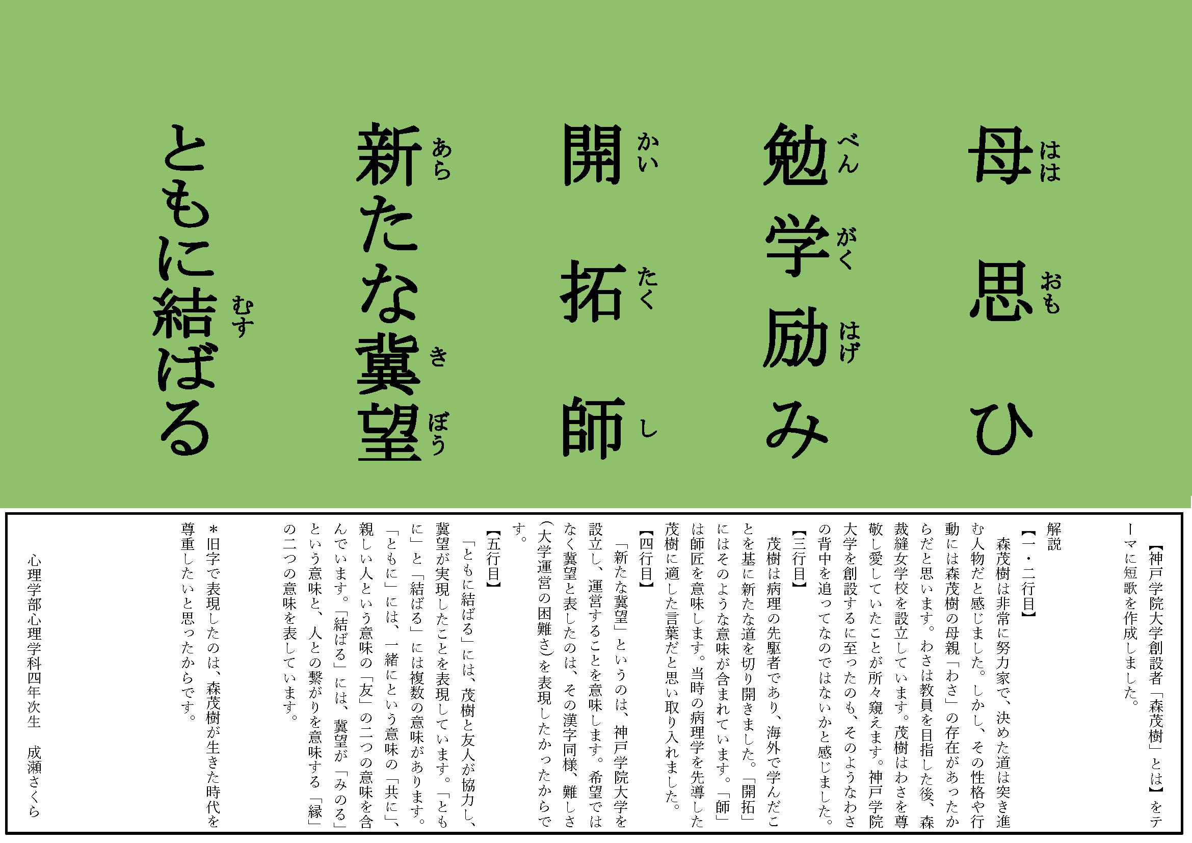 大賞
