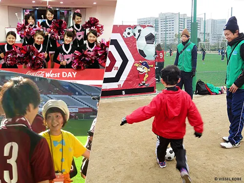 ヴィッセル神戸パートナーシップ事業