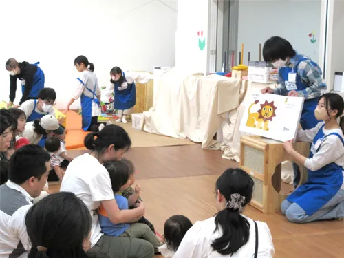 地域交流施設・センター