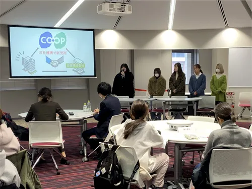 キャリア教育科目