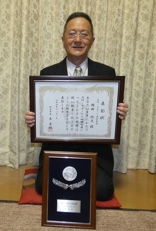 明石市文化賞を受賞した岡田悦夫さん